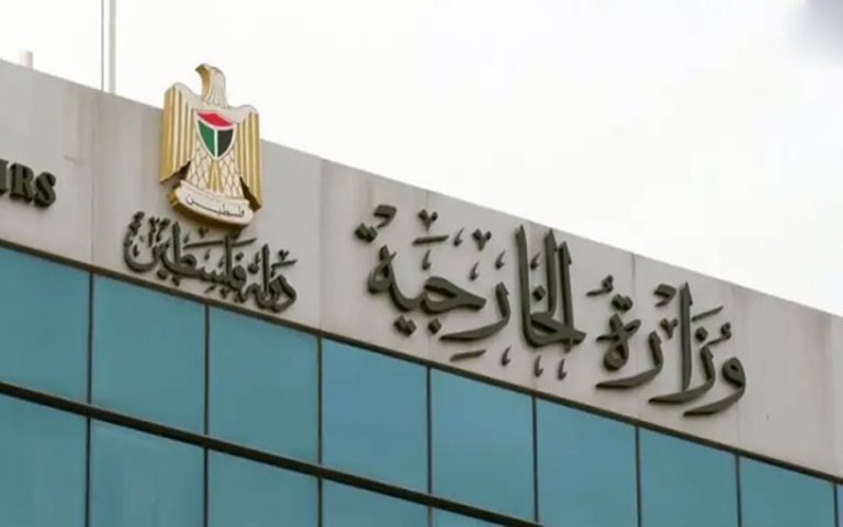 “الخارجية الفلسطينية تدعو الاحتلال إلى فتح جميع المعابر لتوجيه المساعدات إلى غزة.”