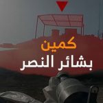 كتائب القسام تستهدف رتلاً عسكرياً تابعاً لقوات الاحتلال في رفح