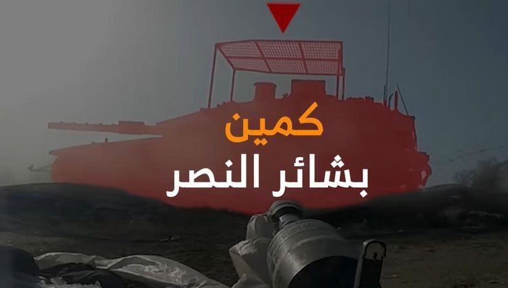 كتائب القسام تستهدف رتلاً عسكرياً تابعاً لقوات الاحتلال في رفح