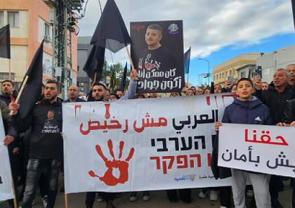 إضراب ومسيرة احتجاجية رفضًا للجريمة وتواطؤ الشرطة بعد مقتل الطالب جواد ياسين في طمرة