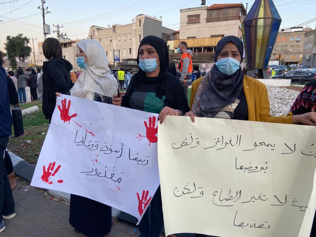 احتجاجات تسبق جلسة النطق بالحكم على قاتل وفاء عباهرة