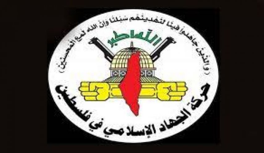 الجهاد الإسلامي تهنئ لبنان في الذكرى الـ25 للتحرير : المقاومة طريق الكرامة ودحر الاحتلال