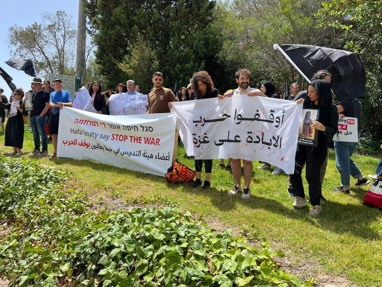 طلاب جامعة حيفا ينظمون وقفة احتجاجية تنديداً بحرب الإبادة في غزة