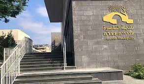 تعليق الإضراب في بلدية الناصرة بعد احتجاجات متواصلة