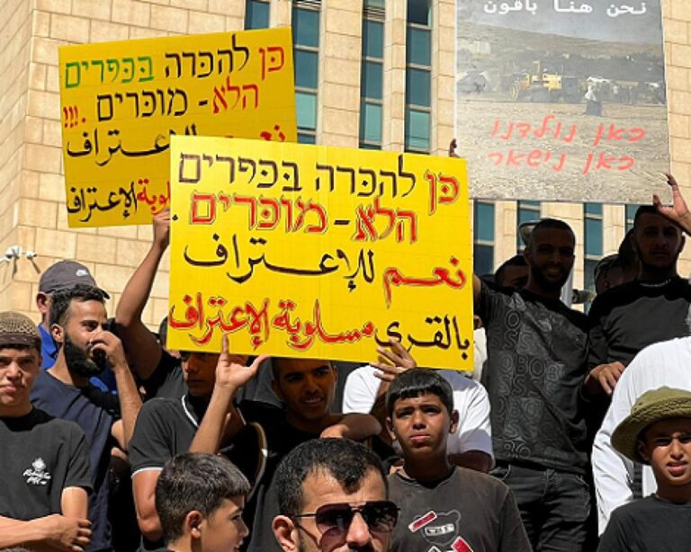 آلاف يتظاهرون في النقب رفضاً لسياسة هدم المنازل